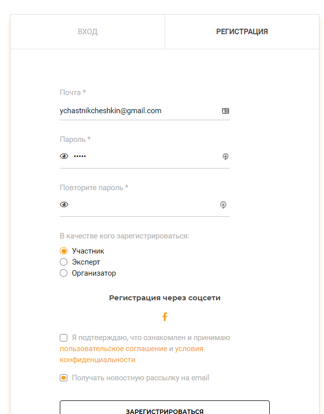 Типы пользователей